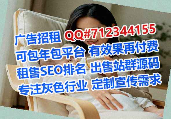 吉阳助孕信息有限公司
